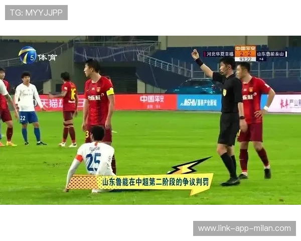 中超裁判技术引进：提高判罚精度的必要手段